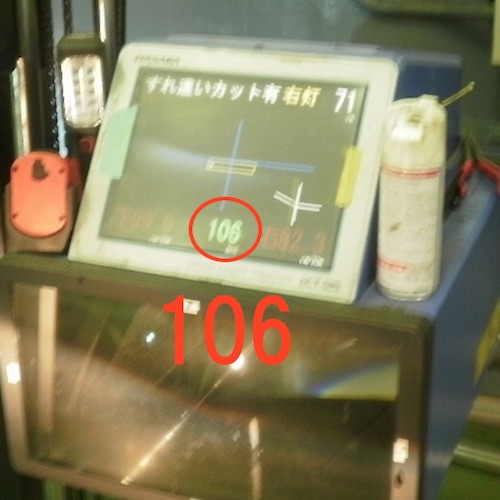 Hidは雨の日は暗いし車検は通らない ケルビンの謎を解き明かす 快適car生活