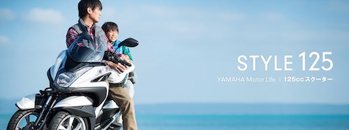 ヤマハ3輪バイク